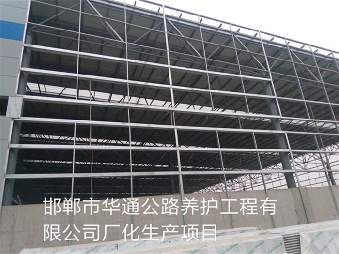 双鸭山网架钢结构工程有限公司